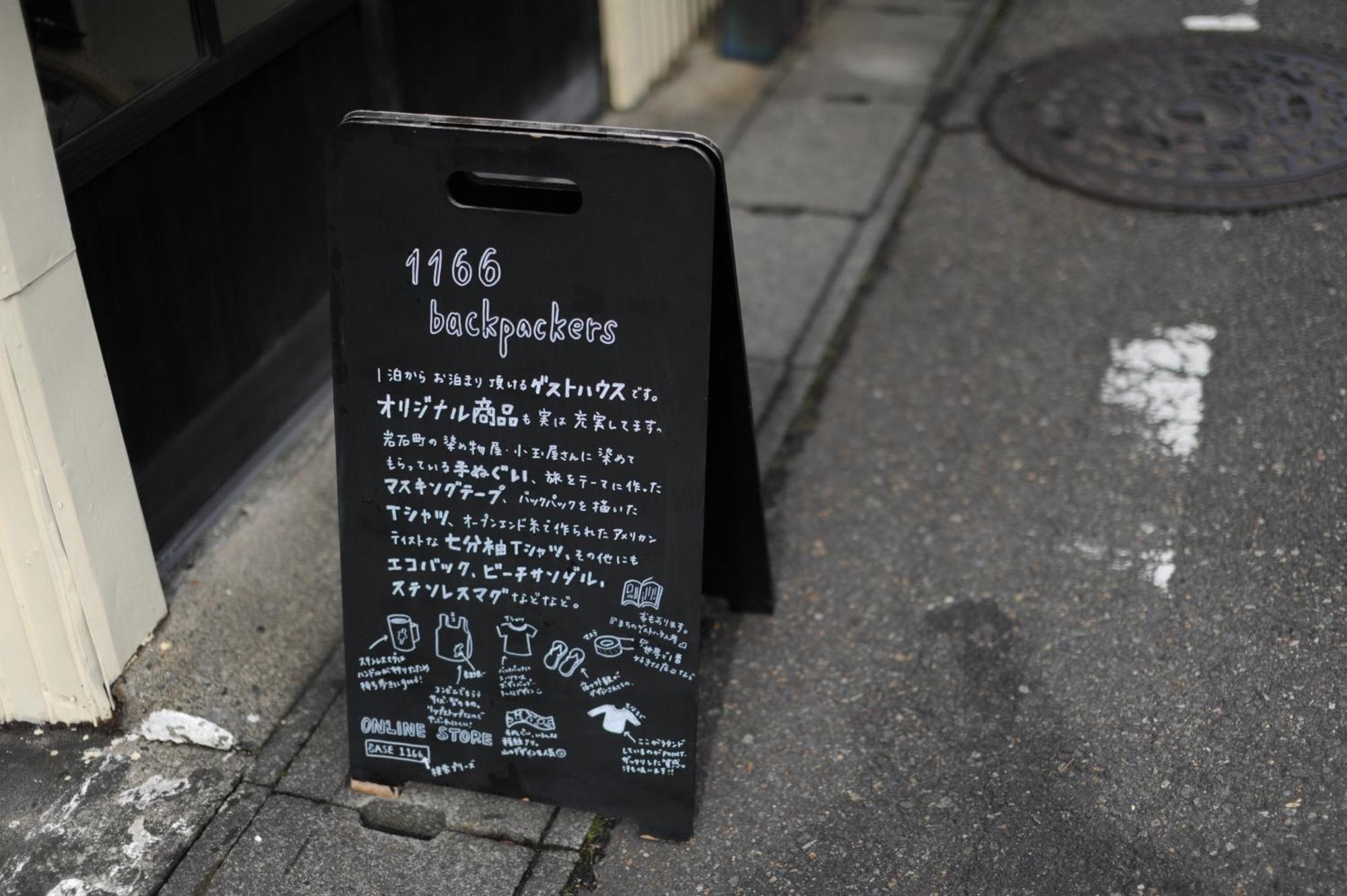 1166 Backpackers Hostel Nagano Bagian luar foto